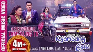 New Tamang Selo Song  Kyamsang Gairila  Prakash Tamang  Jitu Lopchan  Abhi Lama  Anita Gole [upl. by Mohsen762]