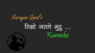 Narayan Gopal  Timro jasto mutu  Karaoke with Lyrics [upl. by Nations179]