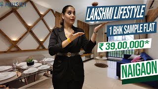 Laxmi Lifestyle Naigaon  1 BHK Sample Flat Tour  Omkar Developers Naigaon East [upl. by Descombes]