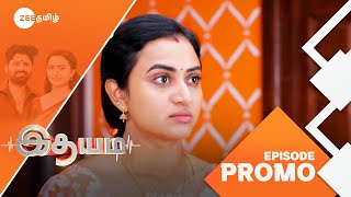 இதயம் Idhayam  MonSat 2PM  02 Mar 25  Promo  Zee Tamil [upl. by Arnon]