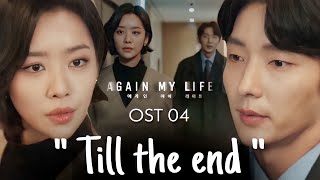 MV Again My Life Drama OST Part 4 ♫  quotTill The Endquot By Yoo Sung Eun [upl. by Airdnekal]