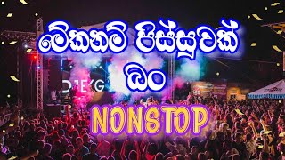 Sinhala hit nonstop  Mega music [upl. by Sudderth]