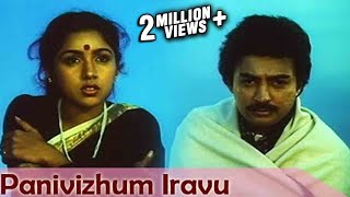 Panivizhum Iravu  Mohan Revathi  Mouna Raagam  Ilaiyaraja Hits  Tamil Romantic song [upl. by Anitsyrhc]