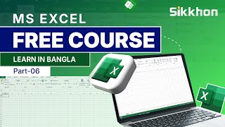 06  Microsoft Excel Bangla Tutorial  Excel Bangla Tutorial  PART 06  Sikkhon [upl. by Quartet286]