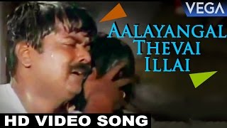 Varthai Thavari Vittai Video Song  Sethu Tamil Movie Songs  Vikram  Sriman  Pyramid Music [upl. by Karsten]