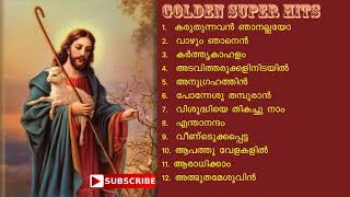 NON Stop super Hit Malayalam Christian Devotional Songs [upl. by Nabroc916]