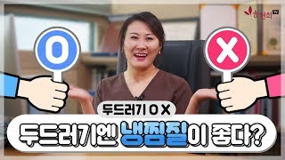 조영제 부작용  CT 찍다 사망할 수도 있다구 [upl. by Bough]