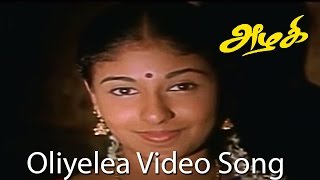 Azhagi  Oliyelea Video Song  Parthiban Nandita Das  Ilaiyaraaja Thangar Bachchan [upl. by Holey]